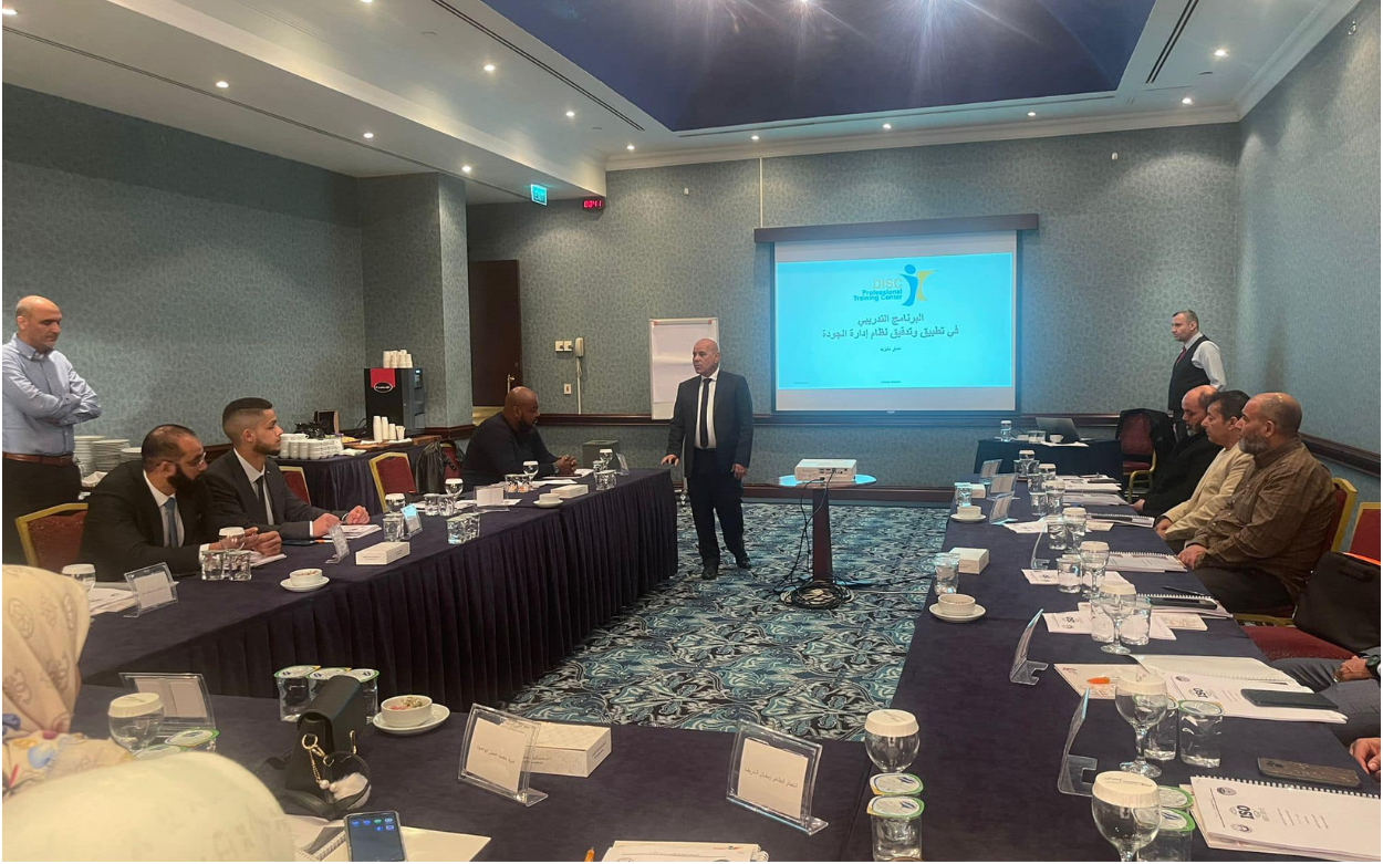 انطلاق برنامج إدارة الجودة ISO 9001 2015