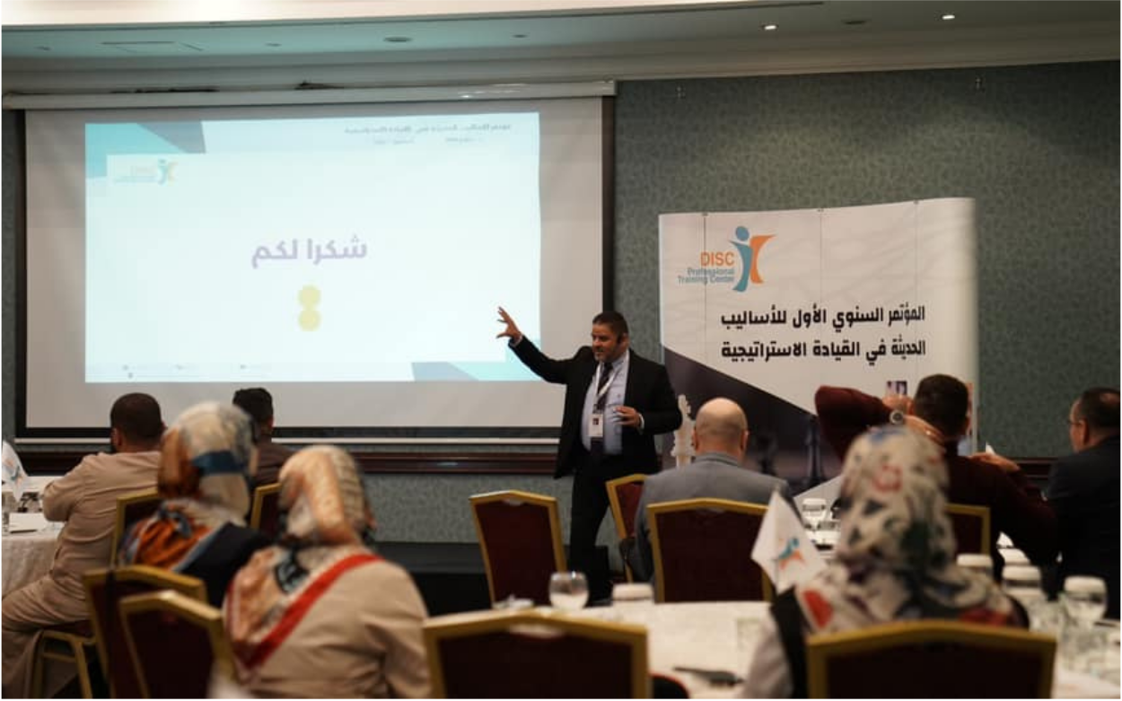 Post Image انطلاق فعاليات مؤتمر الأساليب الحديثة في القيادة الاستراتيجية