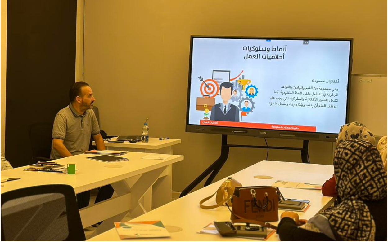 برنامج تدريبي بعنوان مهارات التواصل