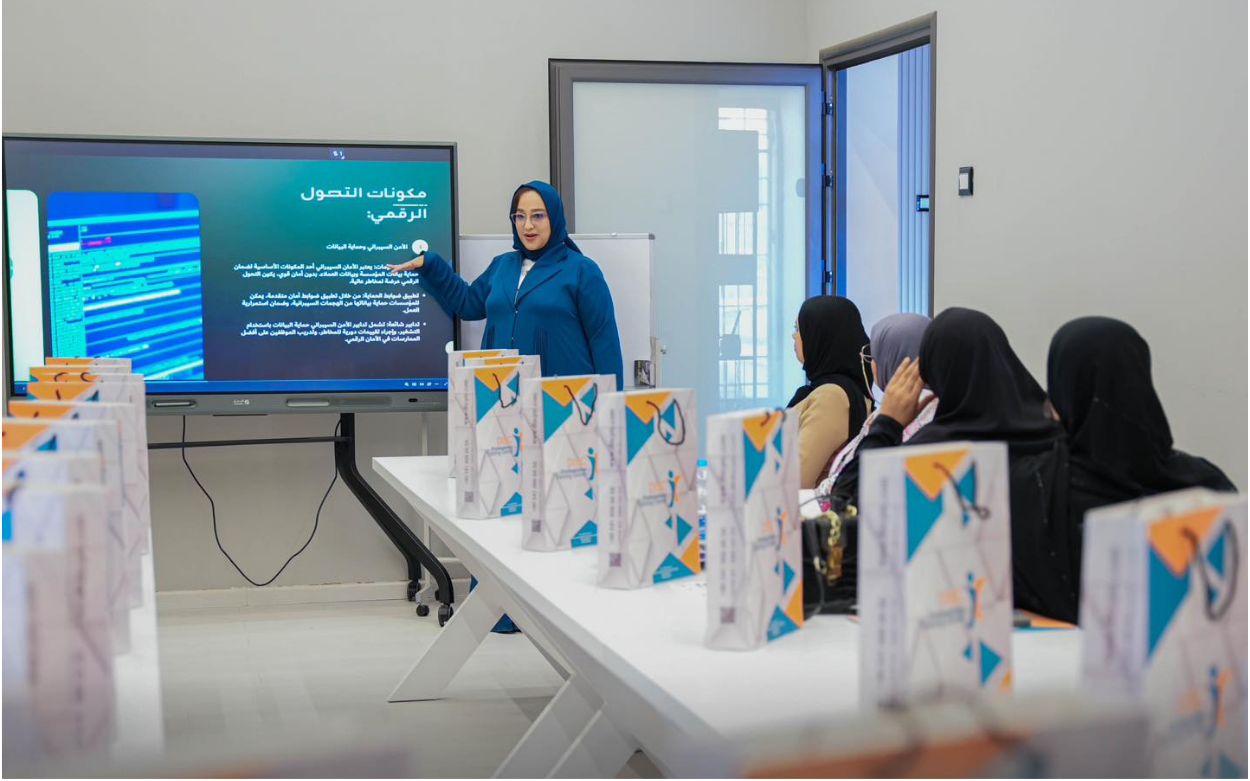 ورشة عمل بعنوان استراتيجيات التحول الرقمي ضمن فعاليات أسبوع ريادة الأعمال