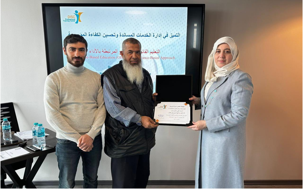 التميز في الخدمات وتحسين الكفاءة المؤسسية