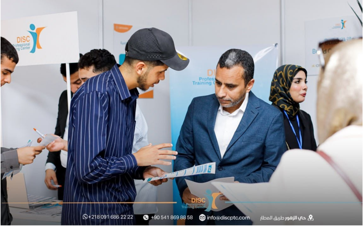 اليوم الوطني لتقنية المعلومات