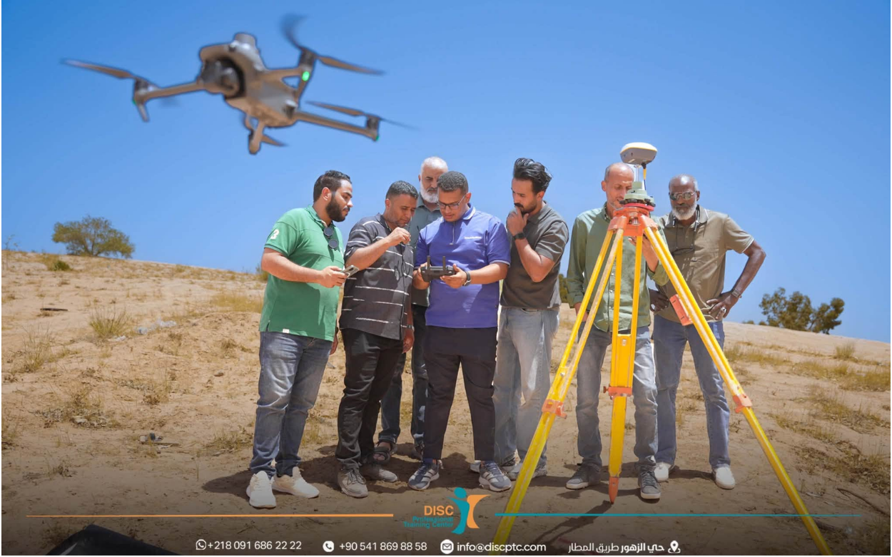 برنامج المسح الجوي باستخدام الطائرات بدون طيار
