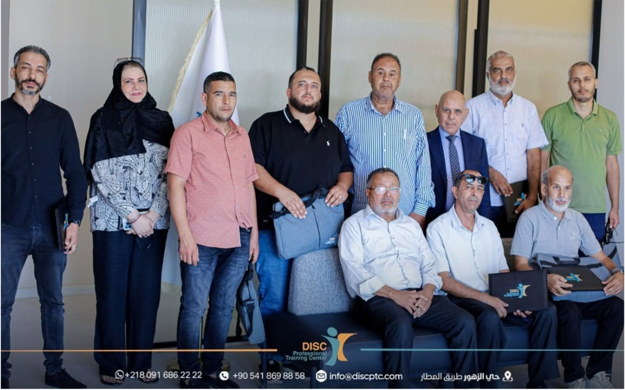 برنامج الرفع المساحي