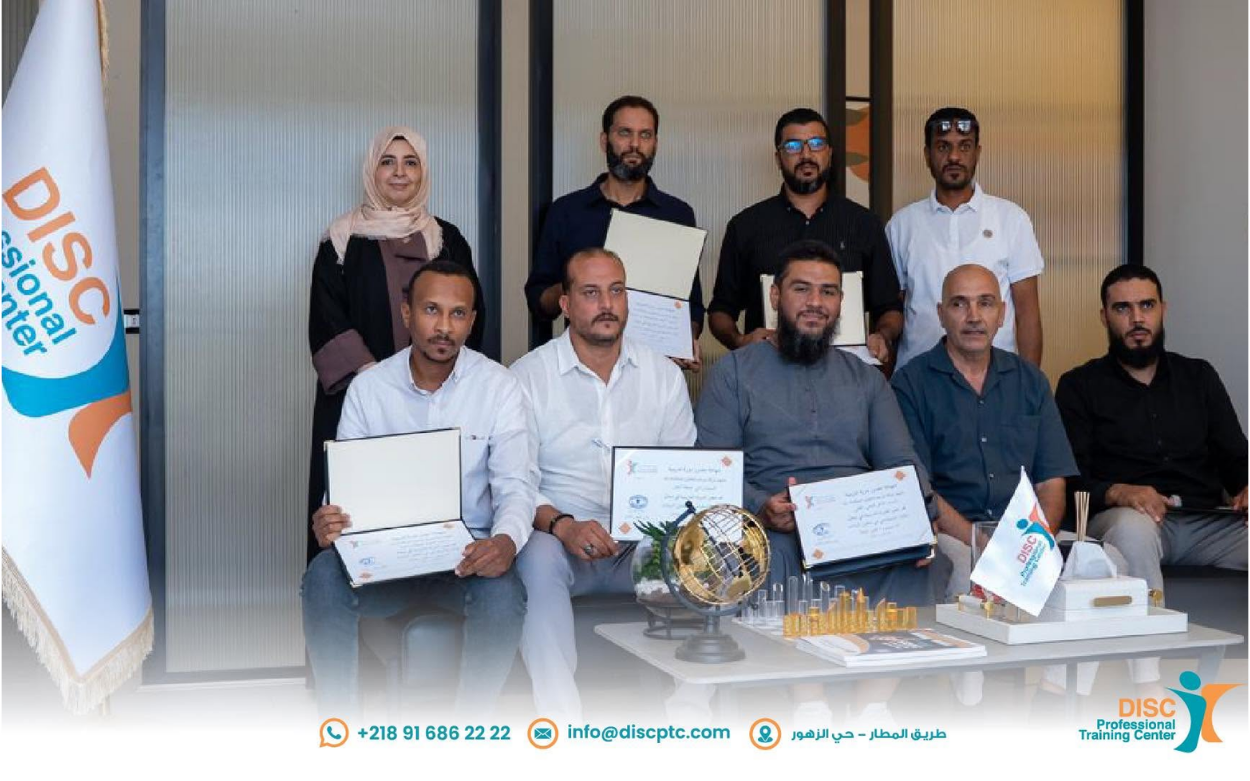 برامج تدريبية لصالح مصلحة أملاك الدولة